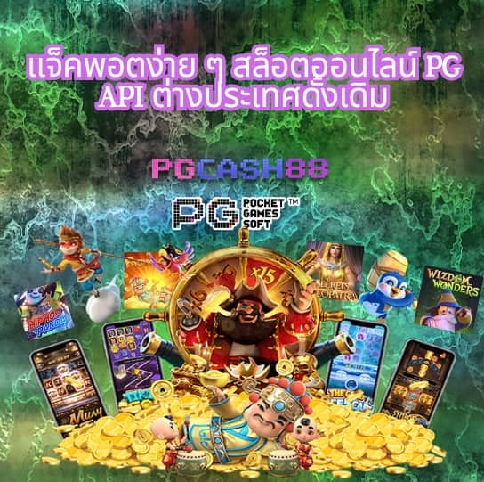 สล็อตเครดิตฟรีกดรับเอง